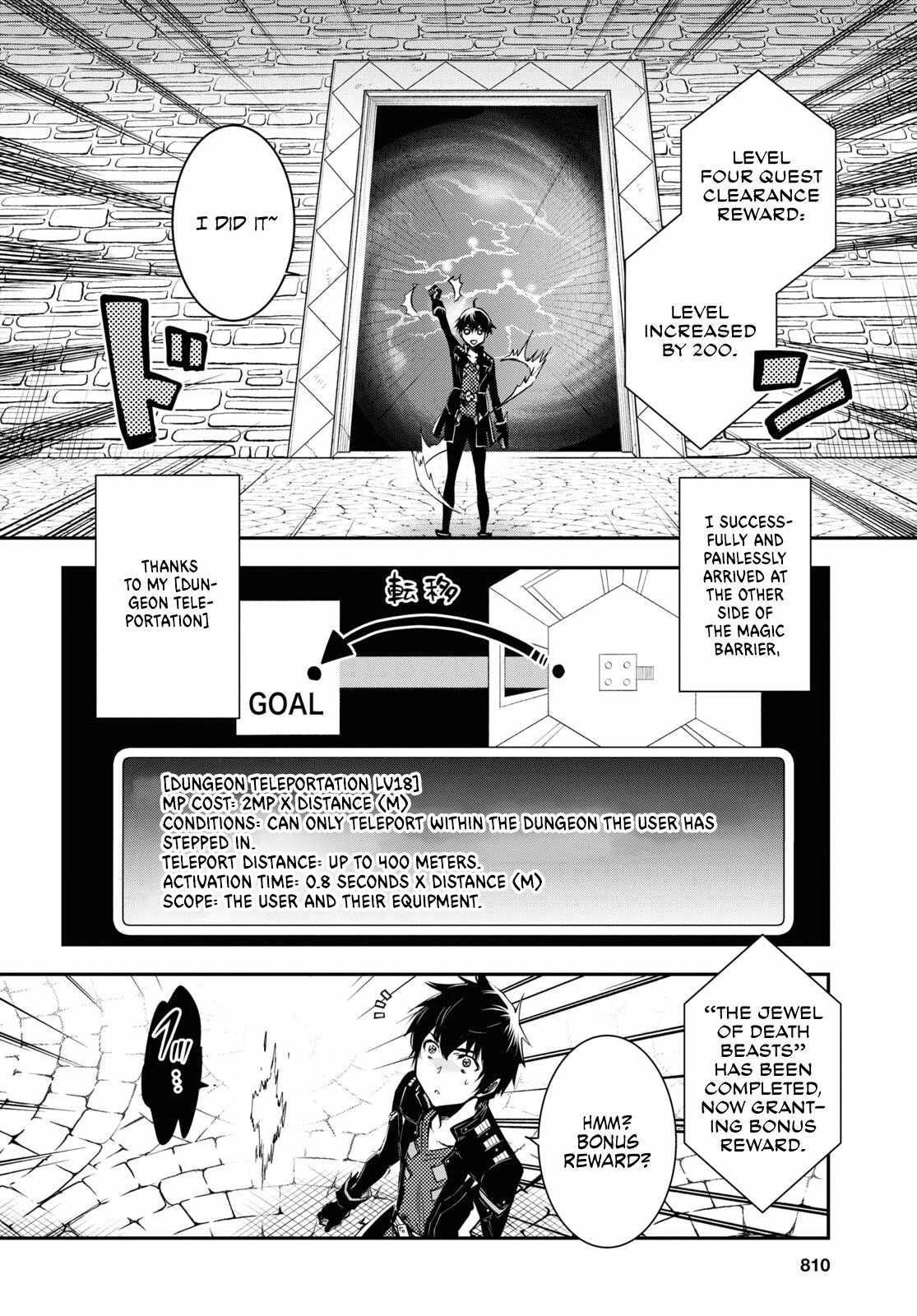 The World's Fastest Level up! Chapter 24 19